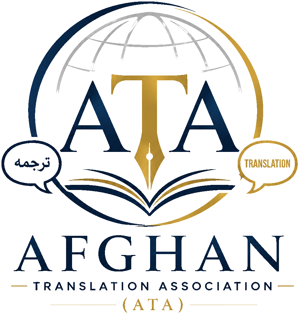 Afghan Translation Association (ATA) logo